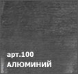 Цвет бутилена