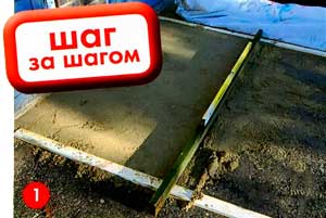 Экопарковка шаг за шагом